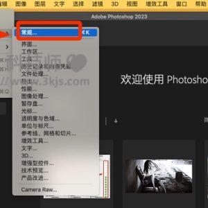 ps的 camera raw 在哪里(ps camera raw设置方法)