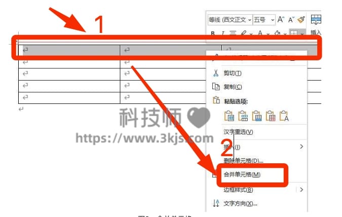 word表格怎么合并单元格（word文档中表格合并单元格的方法）