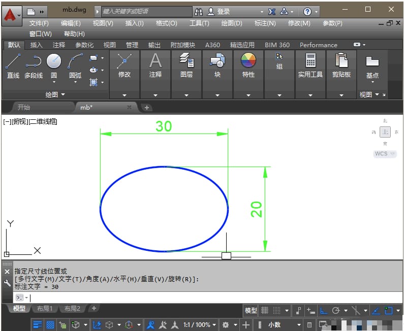 cad怎么画椭圆（cad画椭圆的具体方法）