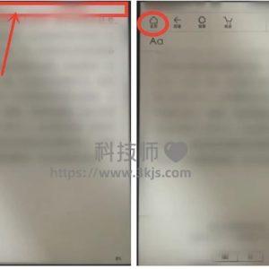 kindle阅读时如何退出(kindle退出阅读的两种方法)