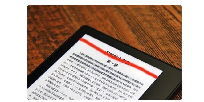 kindle怎么返回主页面(kindle返回主页面的操作方法)