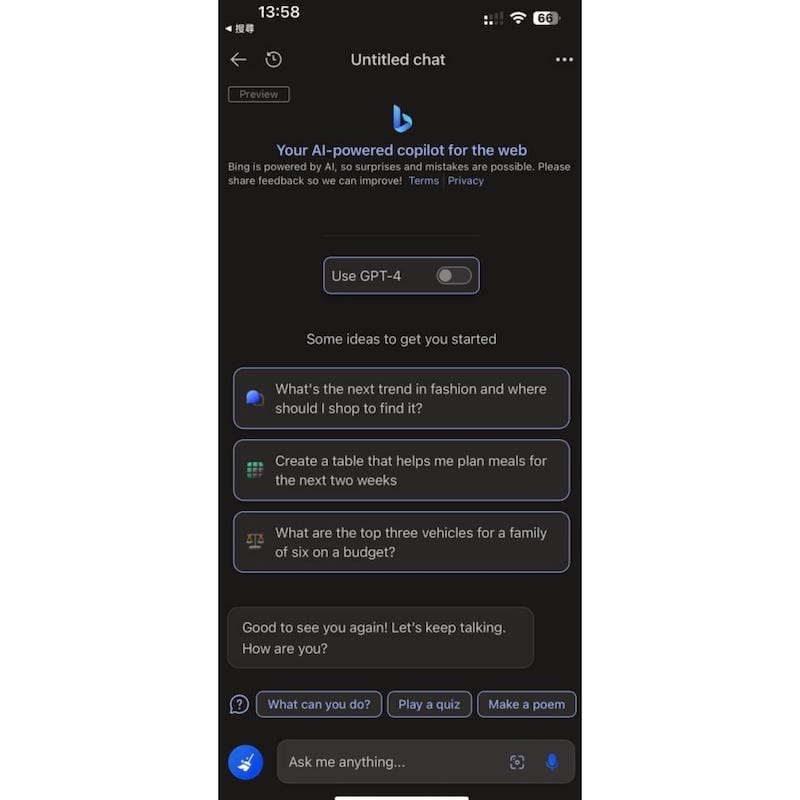 微软为 Bing App 加入GPT-4 启动选项 ：解锁 GPT-4 全部潜力