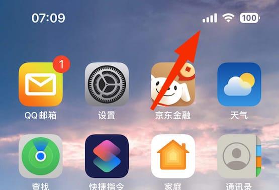 iphone不显示运营商怎么回事(iphone不显示运营商名字的原因和解决方法)