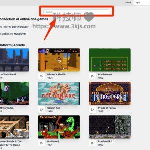 DOS Zone - DOS游戏在线集合(含教程)