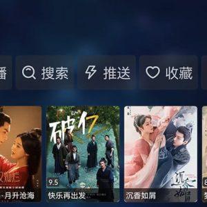 tvbox在线接口大全（好用免费的tvbox订阅接口大盘点）