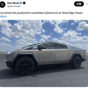 马斯克试驾量产版 Tesla Cybertruck,隔着车窗都看到灿烂笑容