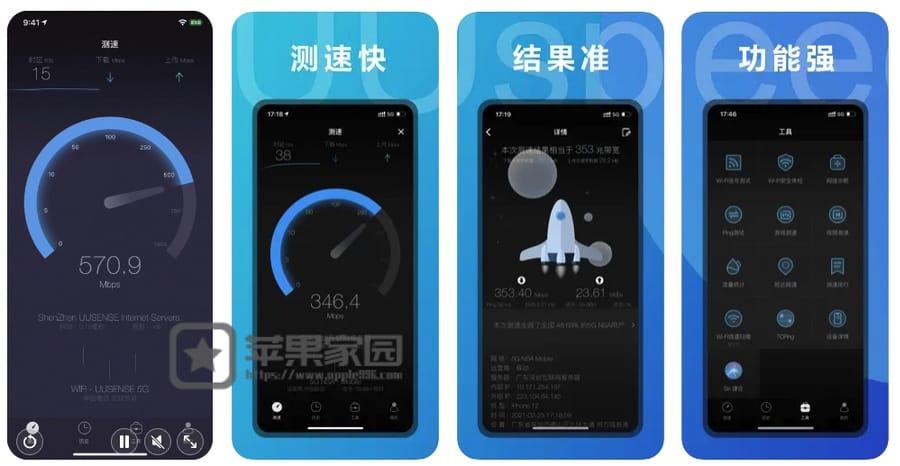 苹果手机怎么测网速(苹果iPhone测网速方法大全)