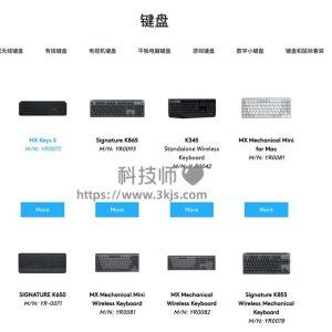 罗技键盘驱动在哪下载(罗技键盘官方驱动下载教程)