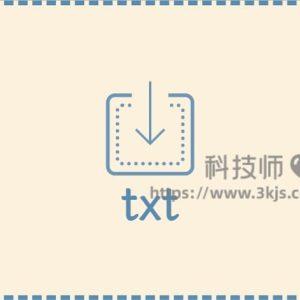 易笺 - txt小说在线阅读器(含教程)