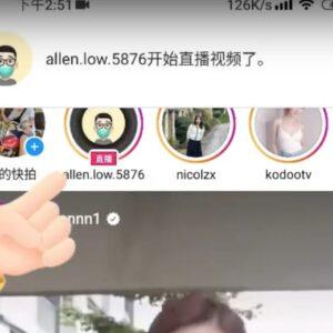 ins直播怎么看(ins上看别人直播的方法)