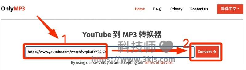 OnlyMP3 - youtube转mp3在线转换工具(含教程)