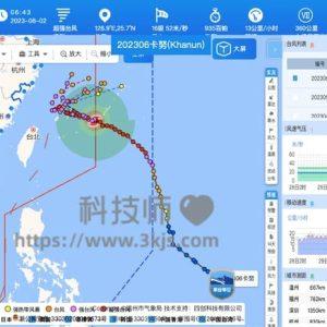 温州台风网 - 台风实时路径查询在线查询网站(含教程)