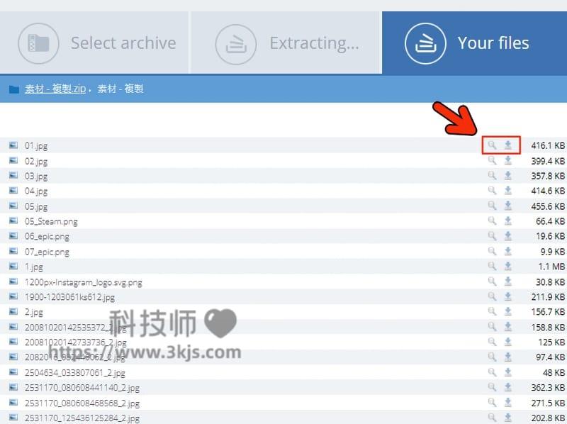 B1 Online Archiver - 在线解压缩的在线网站(含教程)