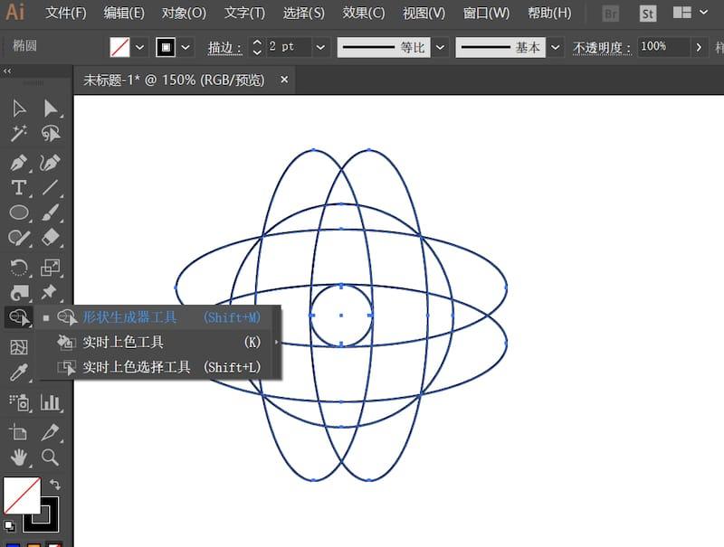 AI形状生成器工具怎么用(ai形状生成器使用教程)