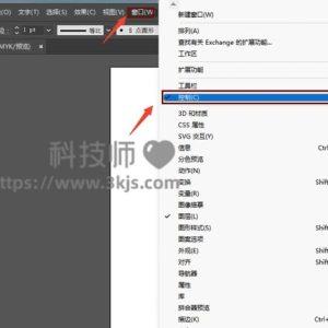 AI工具栏怎么调出来(AI调出工具栏的设置方法)