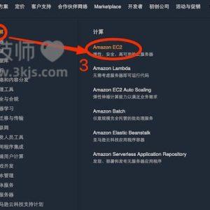 亚马逊云科技 Amazon EC2 安装部署Wordpress站点