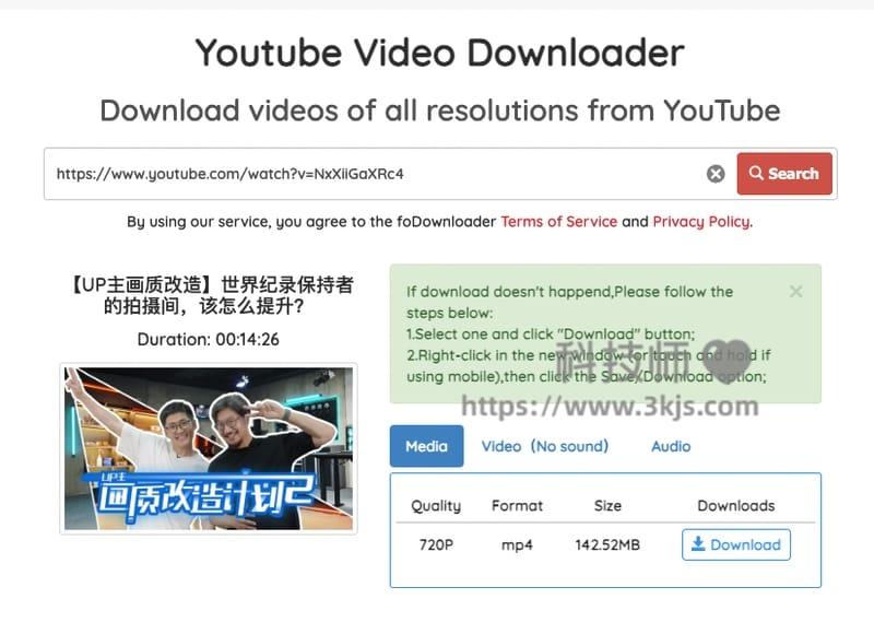 foDdownloader - 在线视频下载在线工具(含教程)