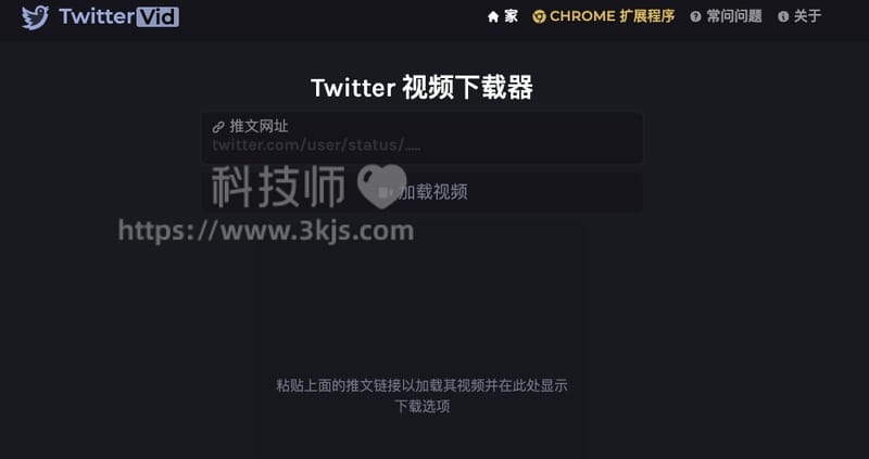 twittervid - twitter推特视频下载工具(含教程) 