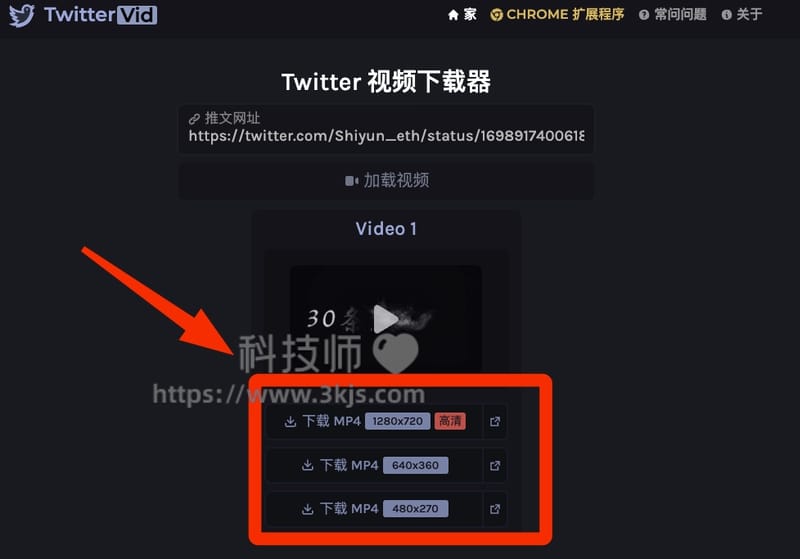 twittervid - twitter推特视频下载工具(含教程)