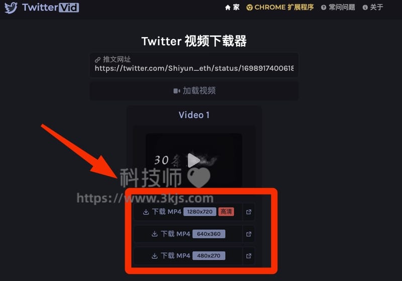 twittervid - twitter推特视频下载工具(含教程)