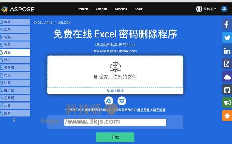 excel密码忘记了怎么办(Excel忘记密码的解决方法)