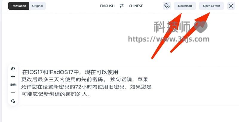 Yandex Translate OCR - 图片翻译在线识别工具(含教程)