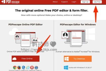PDFescape - 免费在线PDF编辑工具(含教程)