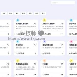 AI助手 - 百度提供的AI内容生成工具(含教程)