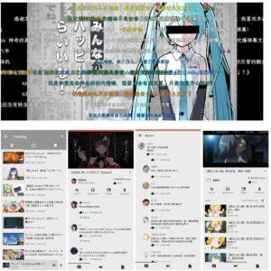 PipePipe - 安卓第三方在线视频客户端(支持弹幕和评论)