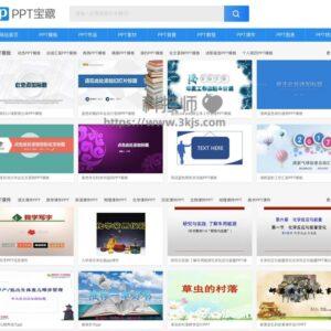 PPT宝藏 - 免费ppt素材下载网站(含教程)