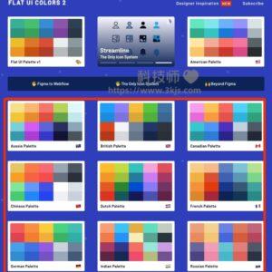 Flat UI Colors - 配色方案网站(含教程)