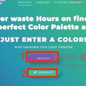 ColorSpace - 在线配色工具(含教程)