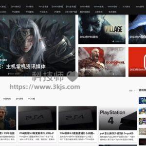 游戏星辰 - 单机游戏下载网站