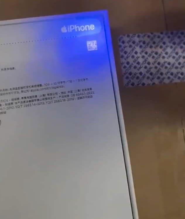 iPhone 15 包装盒加入全新防伪技术：紫外光灯照射即可识别