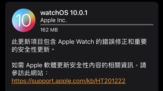 
苹果针对 Apple Watch 推出 watchOS 10.0.1 固件
