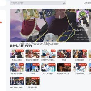 丫丫动漫 - 动漫在线观看免费网站(含教程)