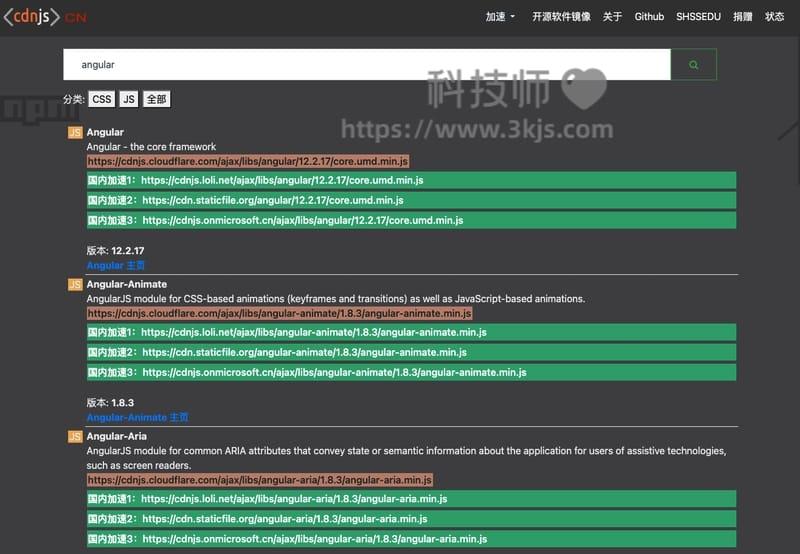 CDNJSCN - 开源CDN JS/CSS搜索工具(含教程)