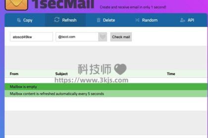 1secmail - 免费临时邮箱(含教程)