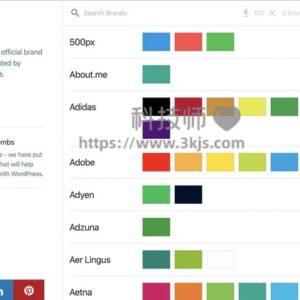 BrandColors - 知名品牌配色方案收集网站