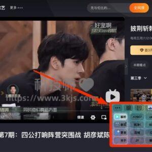 安乐视 - vip视频免费看的油猴子脚本(含教程)
