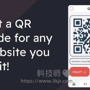 Qrify - 网址生成二维码(Chrome扩展插件)