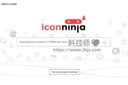 Icon Ninja - 免费图标搜索下载网站(含教程)