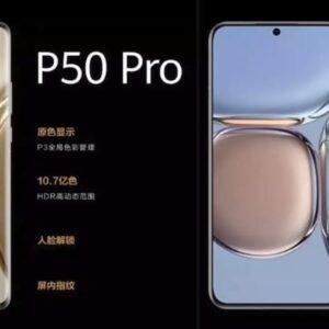 华为p50和p50pro有什么区别(华为P50与P50 Pro的区别详解)