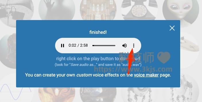 VoiceChanger.io - 在线语音变声器(免费含教程)