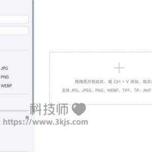 极速图片压缩器（图片压缩工具）下载及使用教程[完全免费]