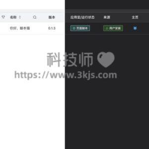 脚本猫(Script Cat) - 浏览器油猴脚本管理器「附下载」