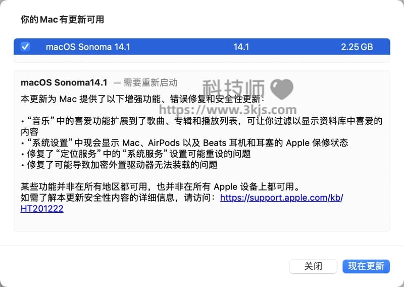 苹果正式推出 macOS Sonoma 14.1 更新(附新功能一览)
