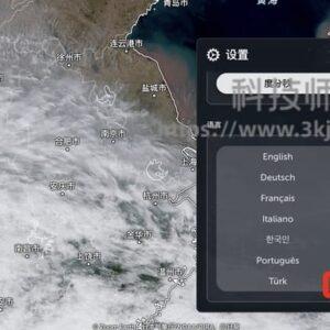 Zoom Earth - 天气预报地图在线网站