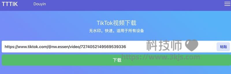 TTTIK - TikTok视频无水印下载工具(含教程)