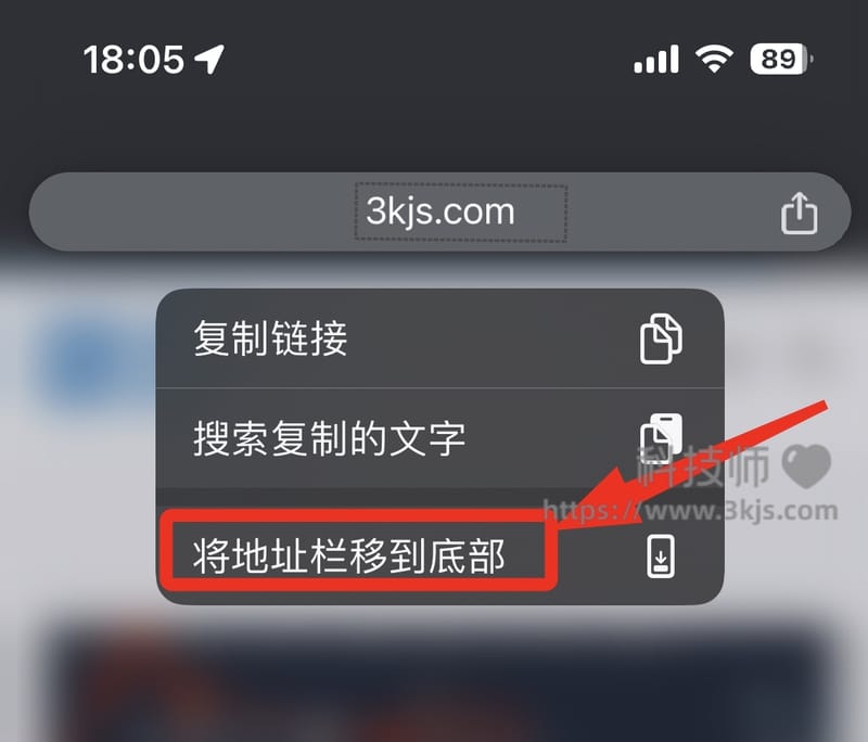 iOS版Chrome浏览器现已可将网址栏移至底部